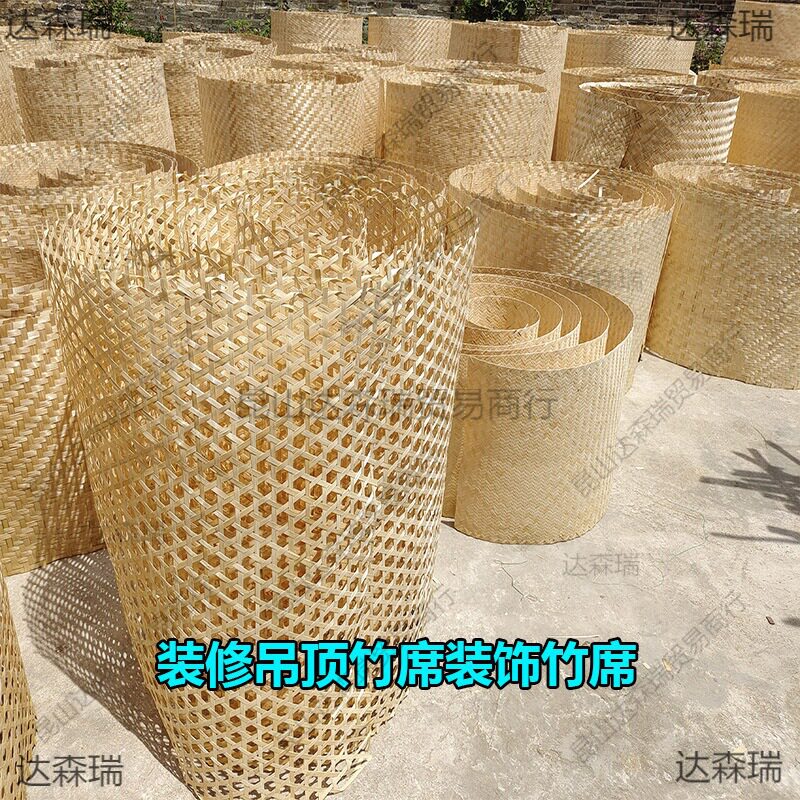 竹编幼儿园镂空贴墙席材料包