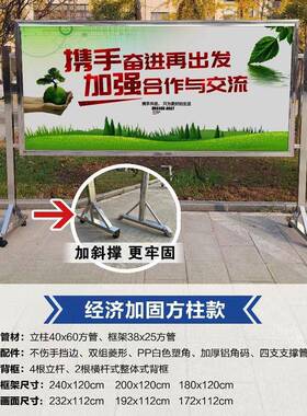 厂家外不锈钢广告牌公示栏企河道公告栏业挂墙宣RBY传栏户展示架