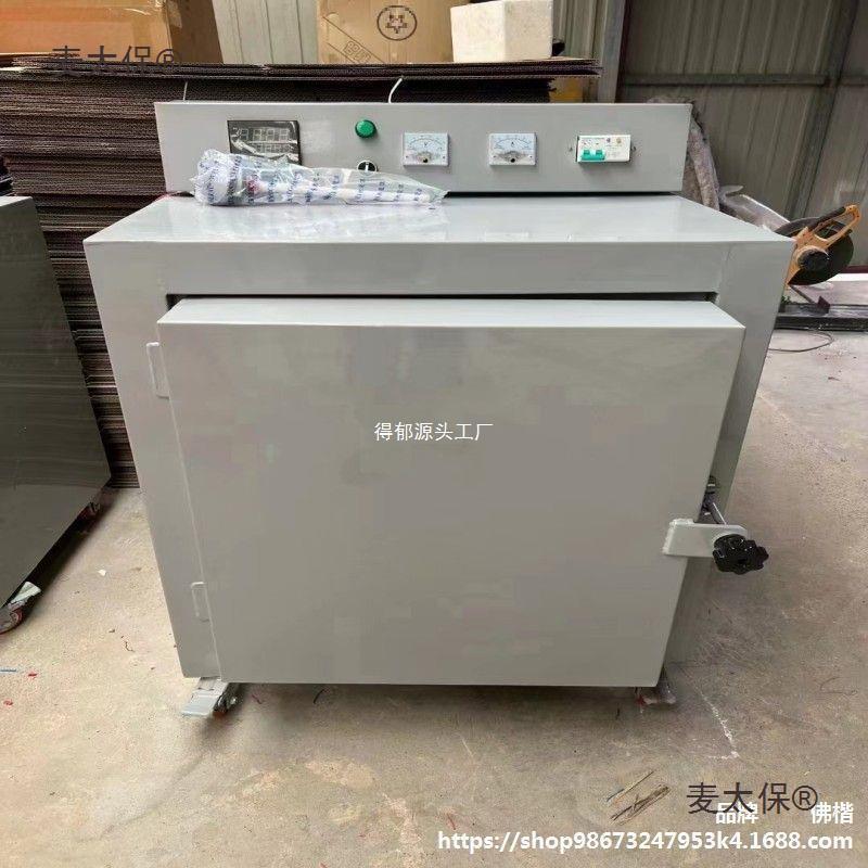 陶艺动电窑炉智能自备陶艺烧LTH窑陶瓷炉子高温电窑烧制设全小麦