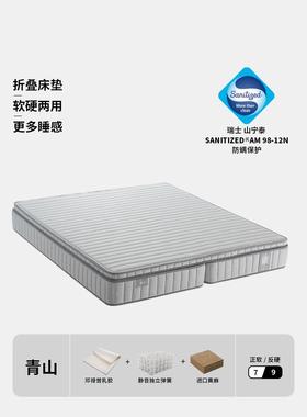 AUOL6L折叠用床垫椰棕席梦思半软半硬弹簧床垫软一硬两可折一叠床