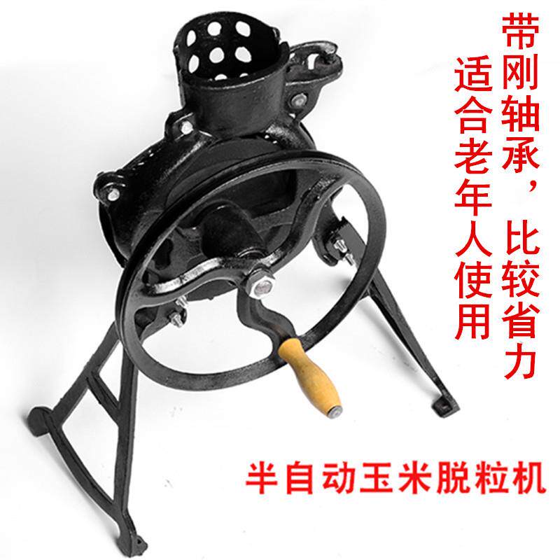 玉米GSF脱粒机家用小型两摇玉米脱粒机手电摇动用脱粒手机剥玉米