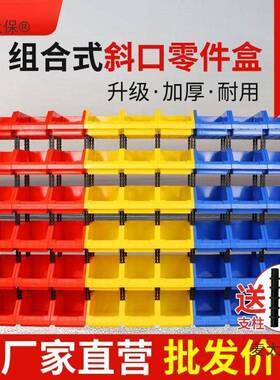 PCK料收纳零件盒合式分层组货架配件五元件工具物归类金盒多层麦