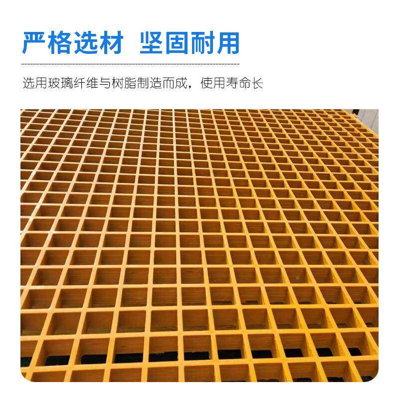 玻光璃钢伏修平台踏板检洗车房排水网玻璃钢地GPS格栅洗车房地格