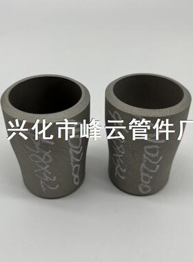 厂NN2200i200N6纯镍0合金家钢异径管VGZ大小头38X32X3.5