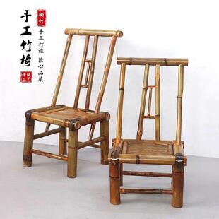 竹编靠背工椅子非软整装古包风家用凳LJS餐厅民宿子家具套装厂直