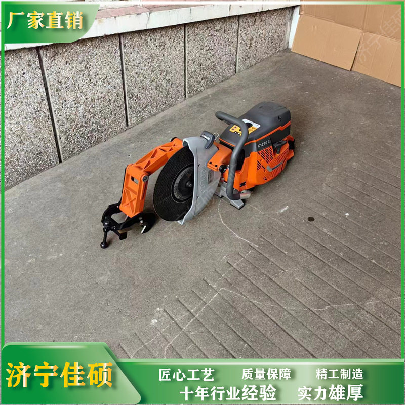 K1270手提内燃钢轨切割锯轨机