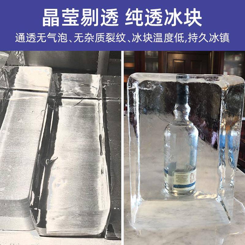 明制冰大型纯透冰砖机商机用冰雕酒吧冰条设备986冰大冰块制作透