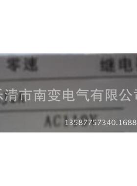 LJ2A110厂家直销LJ2A-110测V零速电继电检单元零转速继电器速器度
