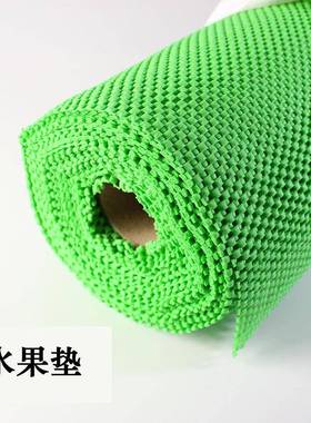 水果店防生滑垫格台布网地垫蔬菜垫RFW子果蔬铺垫货架陈列黑色垫
