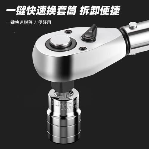 家货棘轮扭力扳手套装修工具维汽车工具箱多功现能扭矩力QVL矩厂