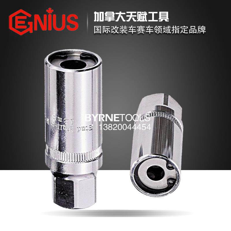 天赋GENIIQUUS工具1/2头手动无螺栓套筒螺双头丝拆1出器426306-42
