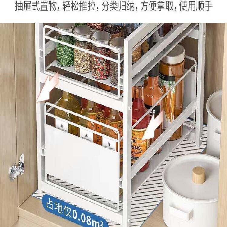 6B7620CM窄矮款厨房下水槽置物架抽拉式屉滑轮橱柜内分层免打孔打