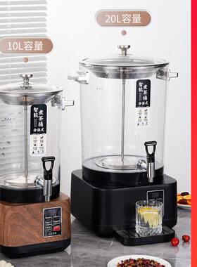 智能泡温煮茶桶茶桶全37680量自动煮茶机开水桶加热保商用大容煮