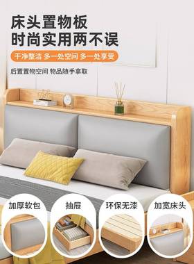 实木床XJB现约代简1床.8双人床经济米型1.5软包单人架出租房用1.2