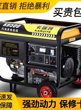 10KW油发电机220V家小型用8千瓦户外三相5380V汽大功率商用垒HEG