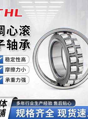 瓦房店精密调心滚子轴承22314 22315 22316 22317 22318CA/CC/W33