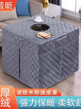 加烤火绒桌子罩套季加厚取暖桌罩80x8被0电炉罩MRV套正方形烤火冬