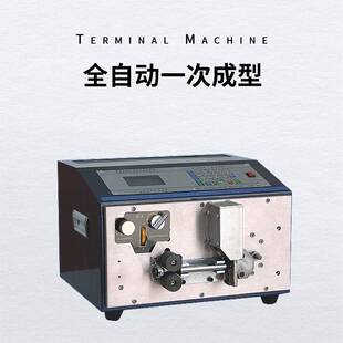电脑剥线机四轮驱动折弯机16平方电线自动剥皮折弯机配电柜专用