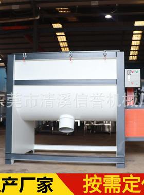 厂家直销500KG炭黑搅机QLR拌卧粉式除油粉洗手搅拌机可非标定做