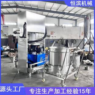 浙江杨慈溪鲜果榨汁梅机蔓莓果汁物理越压榨机糯米酒过滤HJT压榨