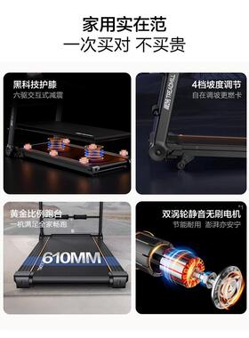跑步机家专用款小型叠家UIT庭式超静音电动折走步平板内健室身房