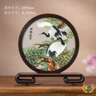 ?湘绣手工刺绣双面绣卧室书房桌台面圆屏摆件新中式艺术礼