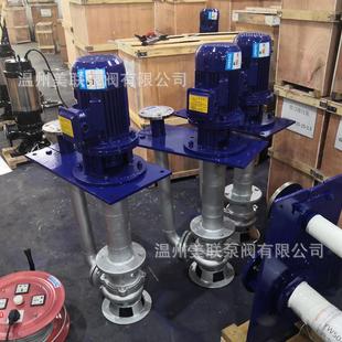 1.5液下2泵排污液下泵锈钢下SKC泵液长不轴排污泵 YW50