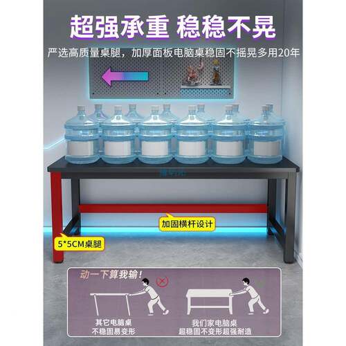 电脑桌台式书双人电5cm桌腿桌家用卧维室桌办公桌工竞作台网吧碳