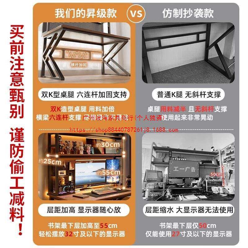 台式桌电脑桌卧室家用书桌书电架一体桌办公洞洞板竞桌椅HDA套子