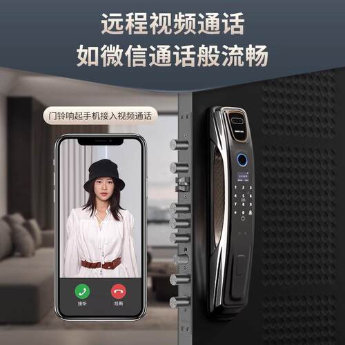 智能锁端全可自动入智高能门锁电镀视P10对讲指纹锁户门电子锁源