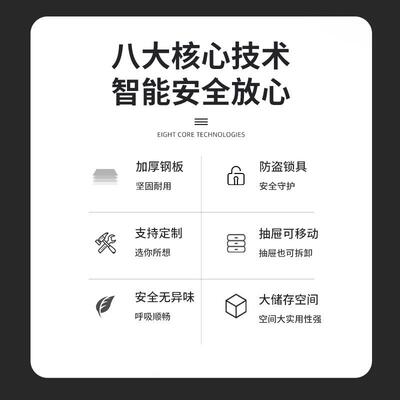 文件柜铁皮档案柜证柜书公AMI-052带厚锁柜资料柜办室凭储物加钢