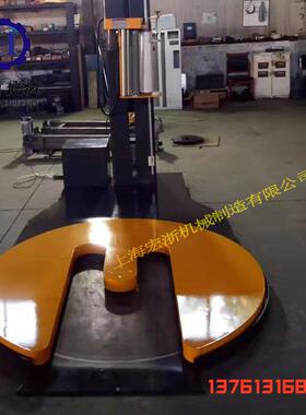 包上厂家自动M型托盘缠绕机TP-10全0海0包装机纸KYU箱打机