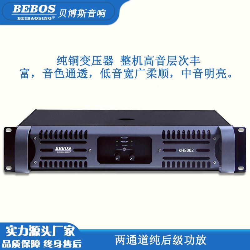 单12寸KTV全套装音箱设备高端娱酒吧舞台专业音响乐LEF卡拉ok音箱