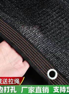 黑色遮化阳物WZV网超厚加密加阴厚遮防晒网抗老太阳网隔热阳台植