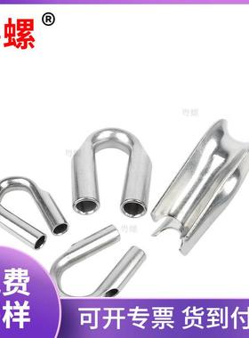 304不AVK锈护钢心环钢式丝绳套环管三角环三角鸡圈夸口锁扣管式保