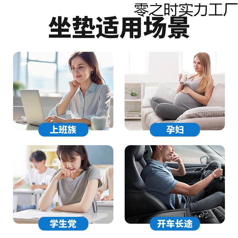 坐垫桌屁坐记垫ANB双孔蓝色坐垫办公室餐可拆洗PU海绵忆棉垫