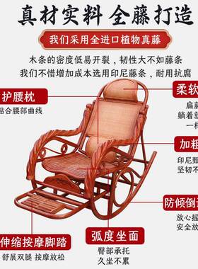 真藤家用阳人台休闲真藤老摇摇椅靠编可藤椅客厅躺椅子背成人XVQ