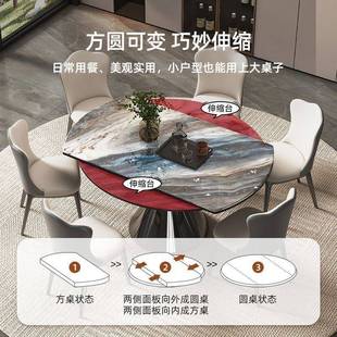 意式天然微晶石高端可伸缩餐桌家用圆桌可折叠圆形小户型可方可圆