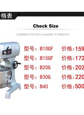 星馅丰B20G/B30G新面丰商用打肉速料搅拌机YVP蛋糕高打蛋机和机拌