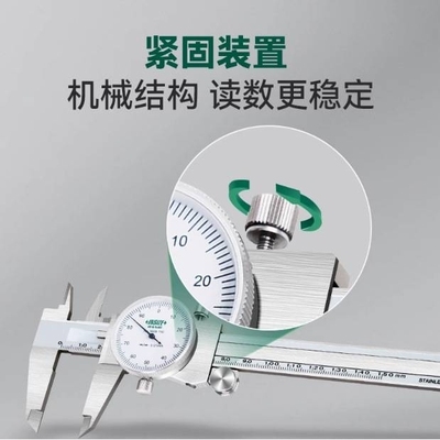 英示INSIZE带表卡尺高精度150-200-300mm代表游标卡尺