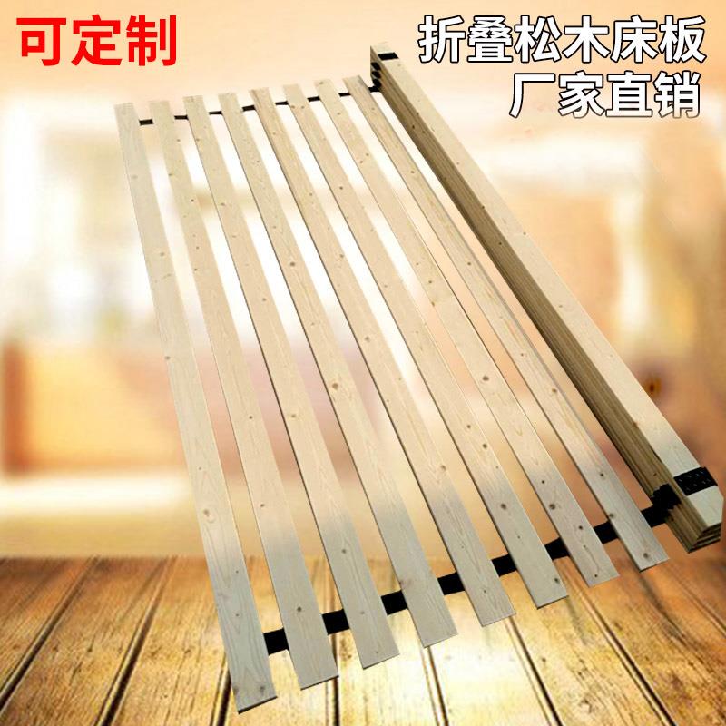 1L透气床板叠伸缩7545排骨架1.5米.8m高箱床板定制实折木定做无漆