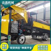 洗矿滚筒筛淘金车产能移动 陆地选金金设备沙提取HAT选金生线