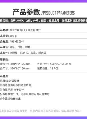 哇灯奥三合一无线充电护眼夜灯夜多功能学生学台习卧室UQV床头灯