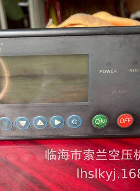 凌格风空压机主控器显示器Lingh 2205615698 22056156 1625165630