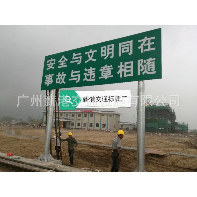 反光铝板交通标志牌限速限高