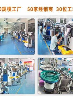 东莞能五金螺丝包机自动螺丝包紧固件智装机YYB门窗配件包装装机