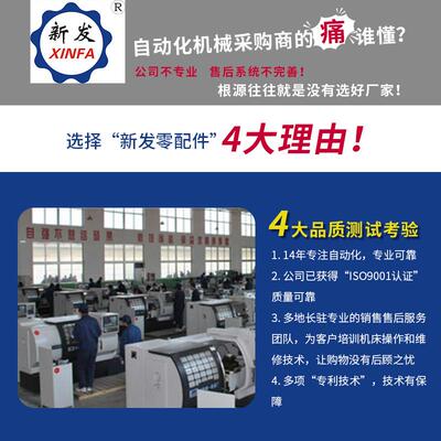 机床夹头25.2.40型铁25型32型材质设计新型发强磁铁型型夹3头