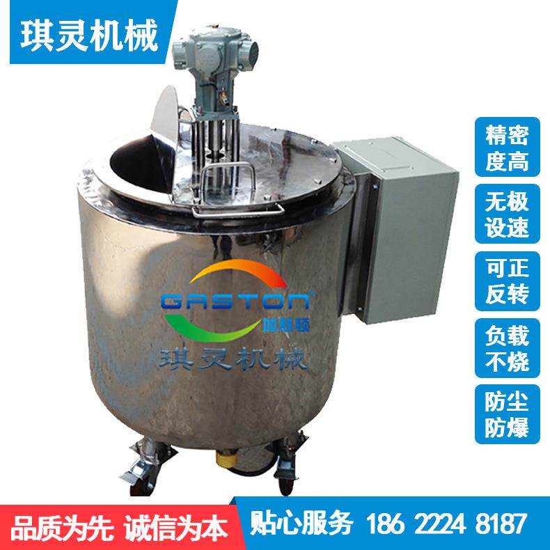 移式搅搅拌ENM液体搅拌机不锈机钢化工高速分散机液体拌动机加熱