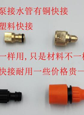 IOL车巴车洗车货车大客车2洗车4v载高压水泵洗车机大通水洗车垒德