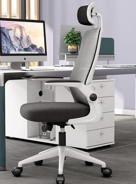 椅子学久电脑椅用办公椅舒家适人体工习63444学书房书桌学生坐椅